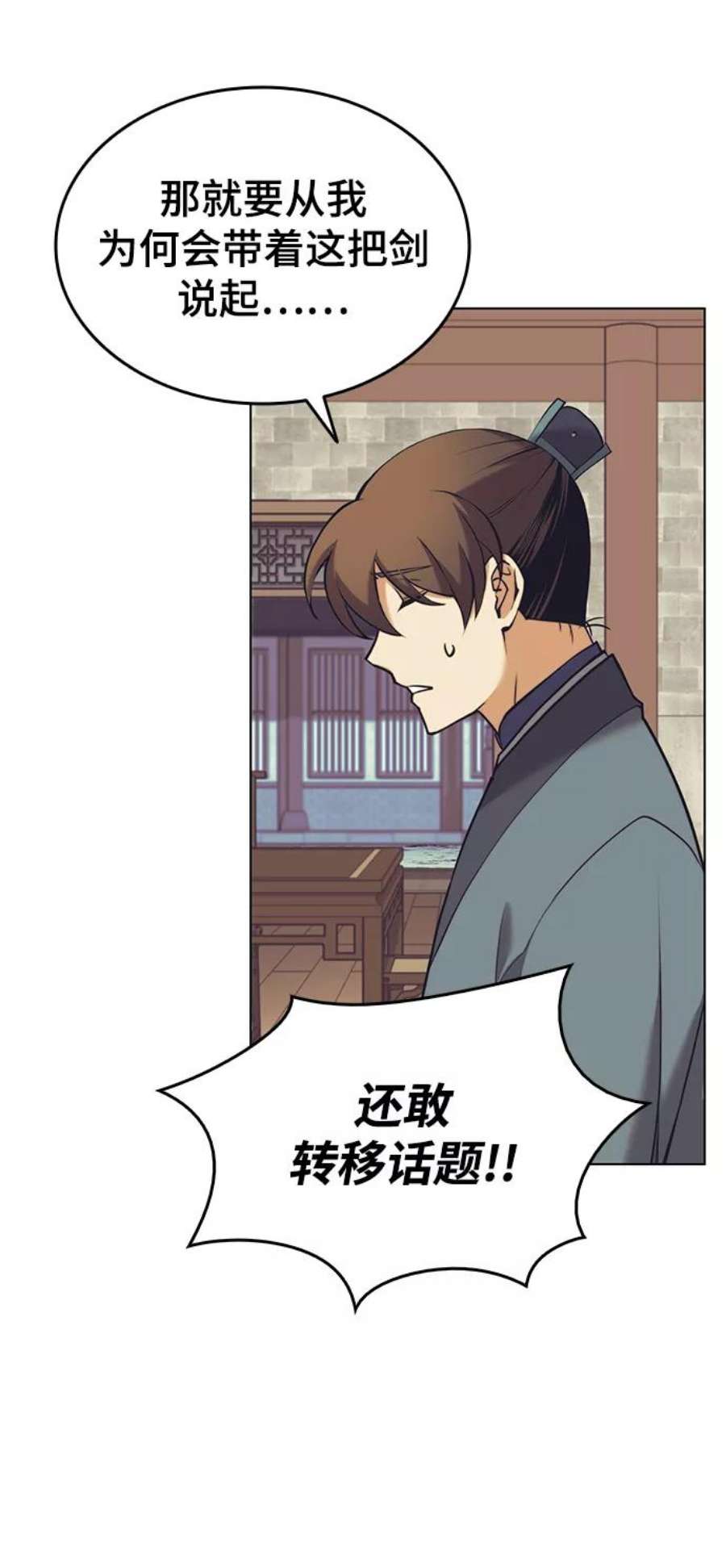 落乡文士传第二季 第23话 清流与白露