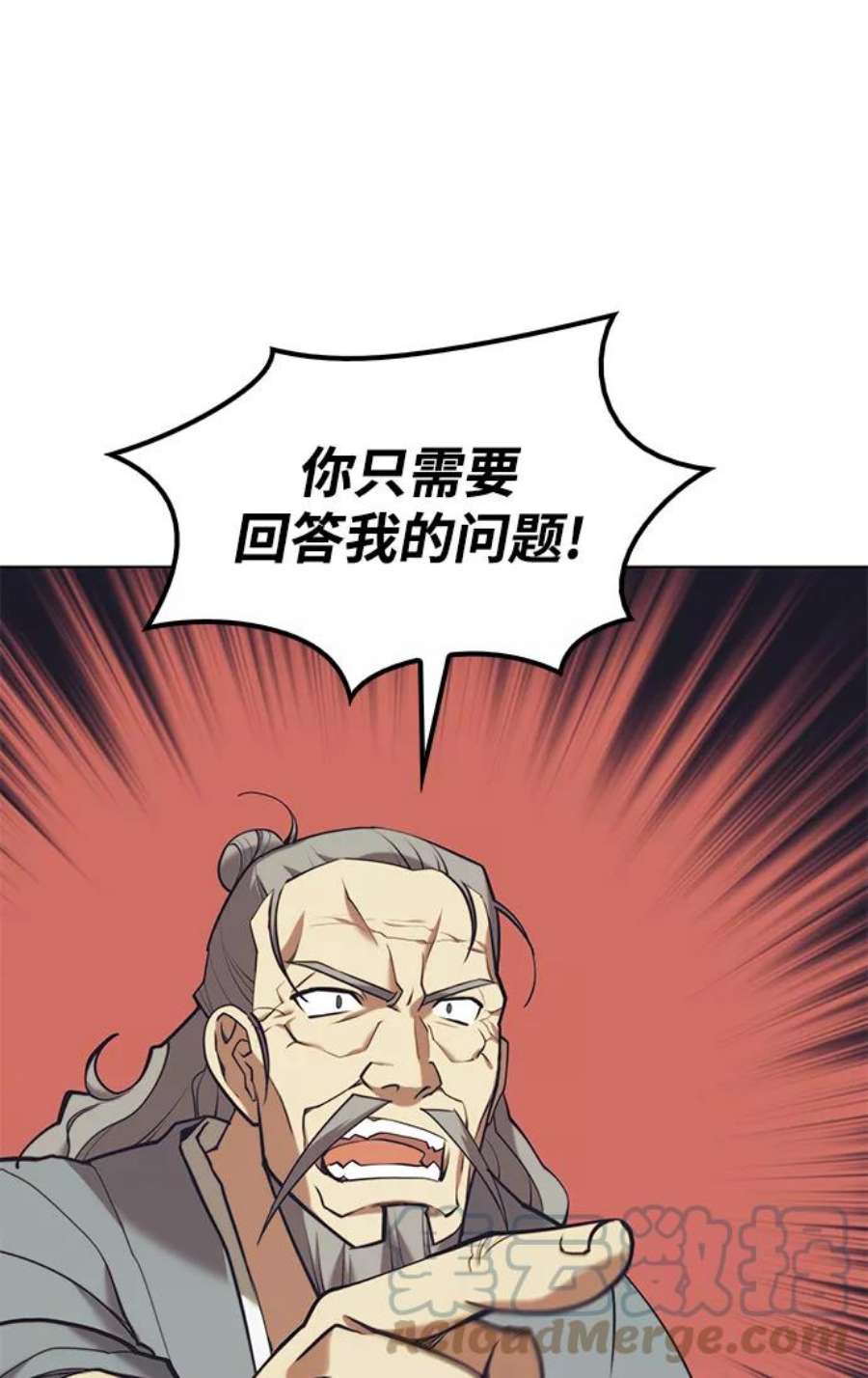 落乡文士传第二季 第23话 清流与白露