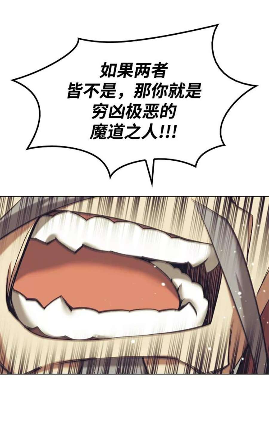 落乡文士传第二季 第23话 清流与白露