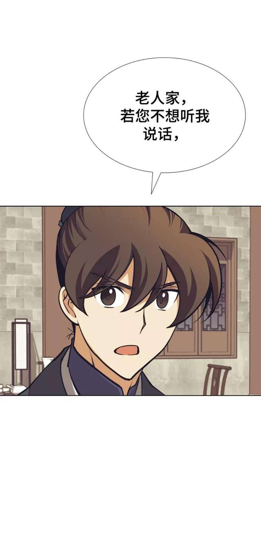 落乡文士传第二季 第23话 清流与白露