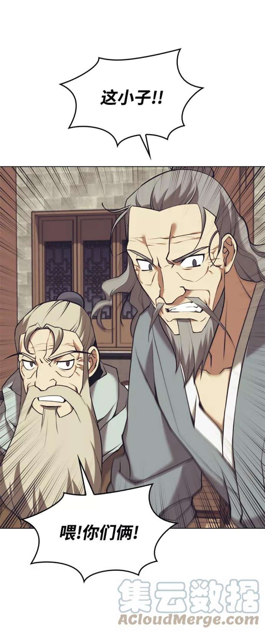 落乡文士传第二季 第23话 清流与白露