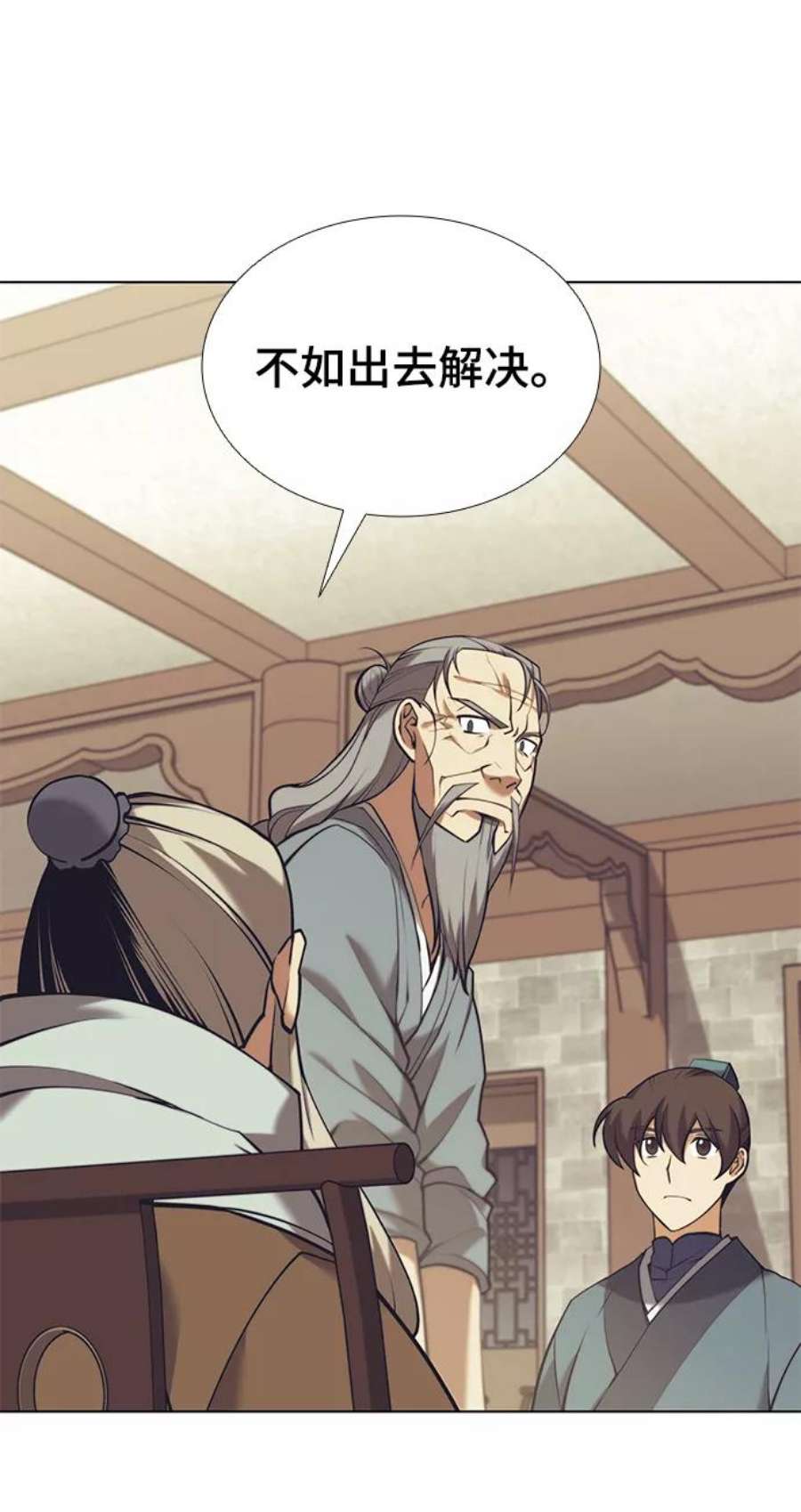 落乡文士传第二季 第23话 清流与白露