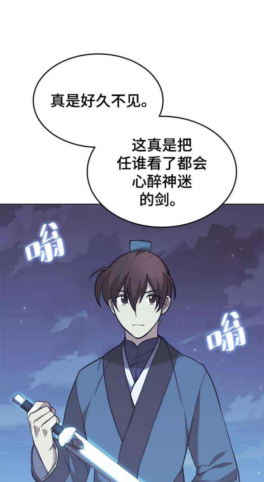 落乡文士传第二季 第23话 清流与白露