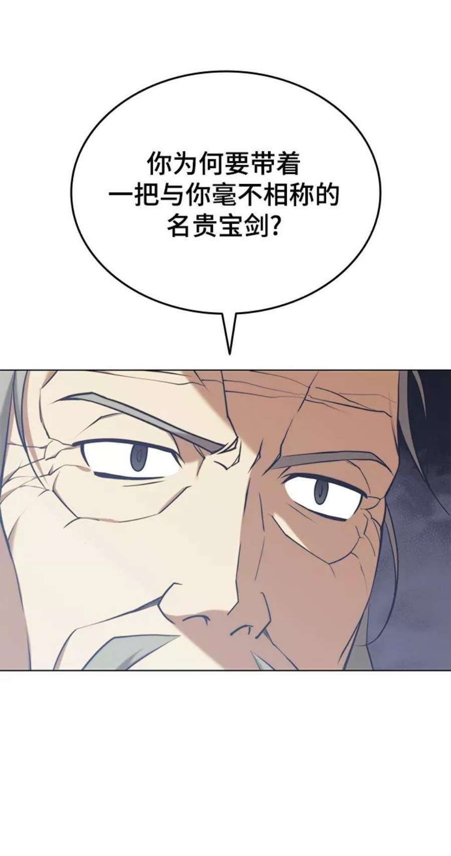 落乡文士传第二季 第23话 清流与白露