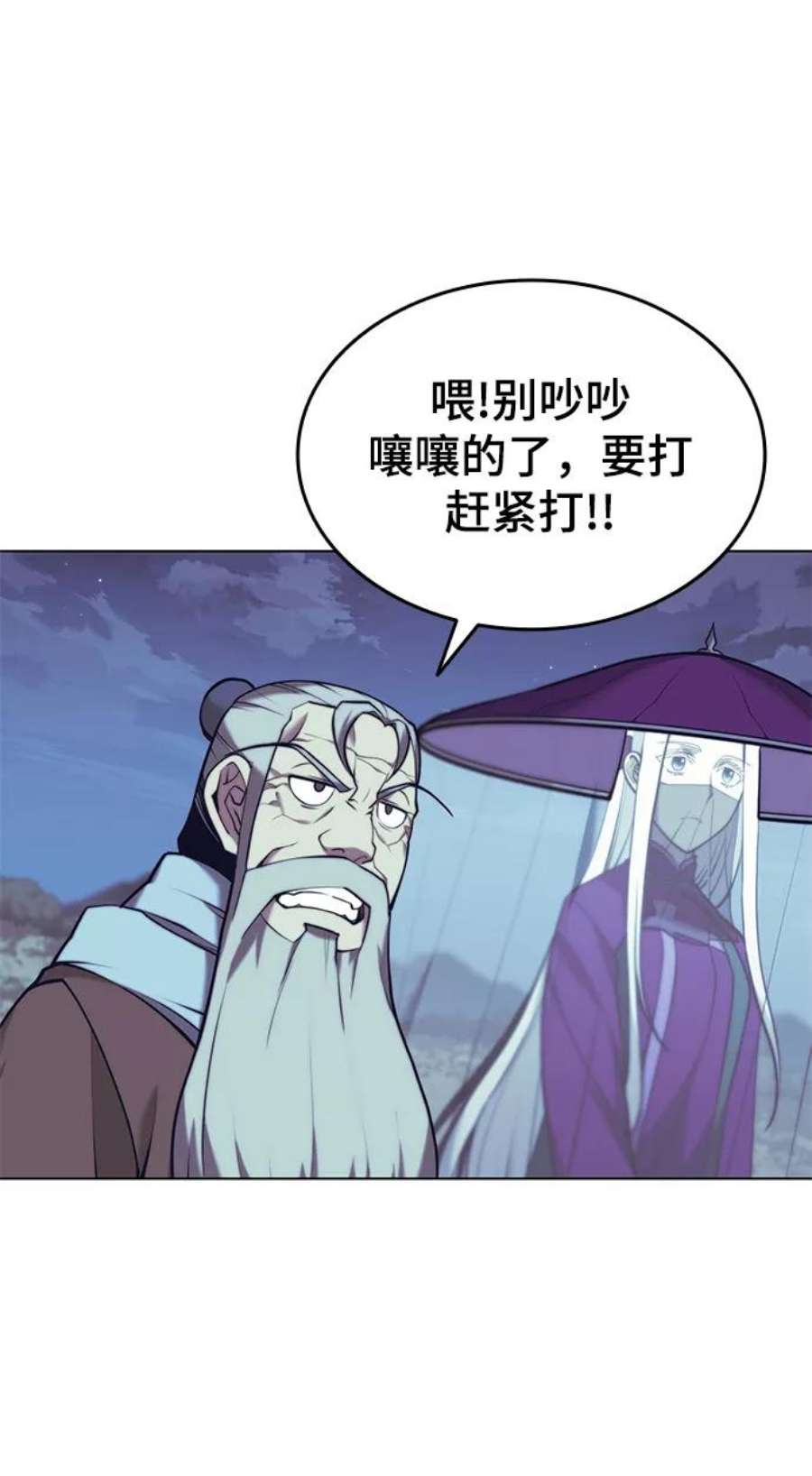 落乡文士传第二季 第23话 清流与白露