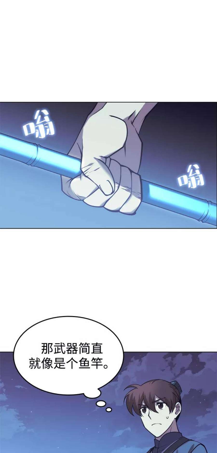 落乡文士传第二季 第23话 清流与白露