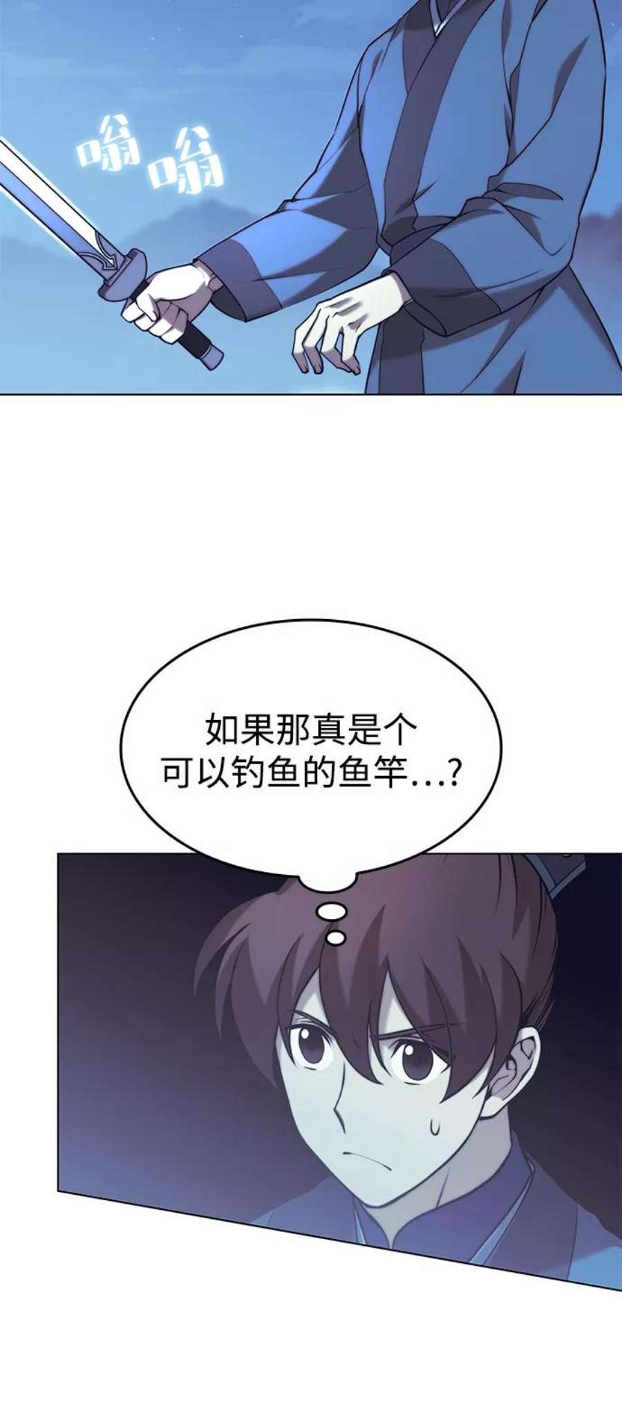 落乡文士传第二季 第23话 清流与白露