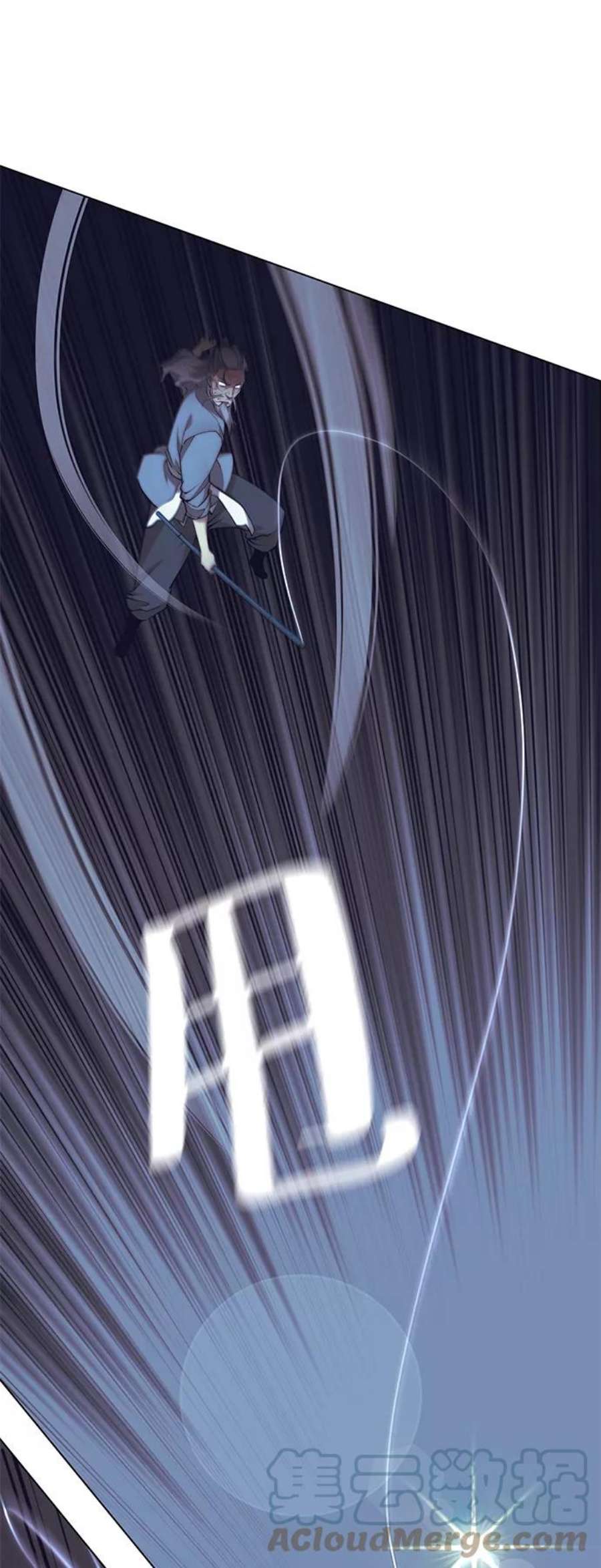 落乡文士传第二季 第23话 清流与白露