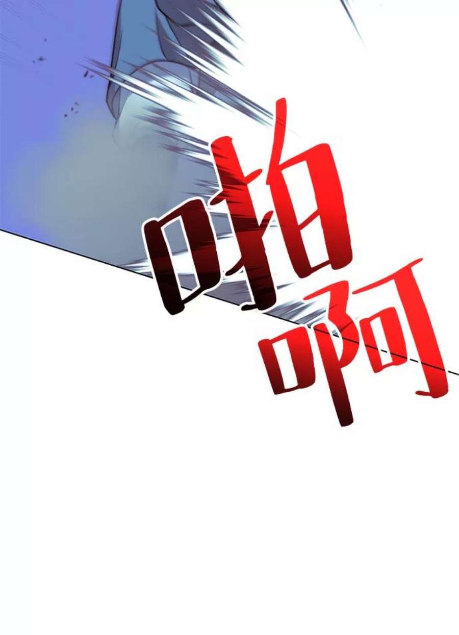 落乡文士传第二季 第23话 清流与白露