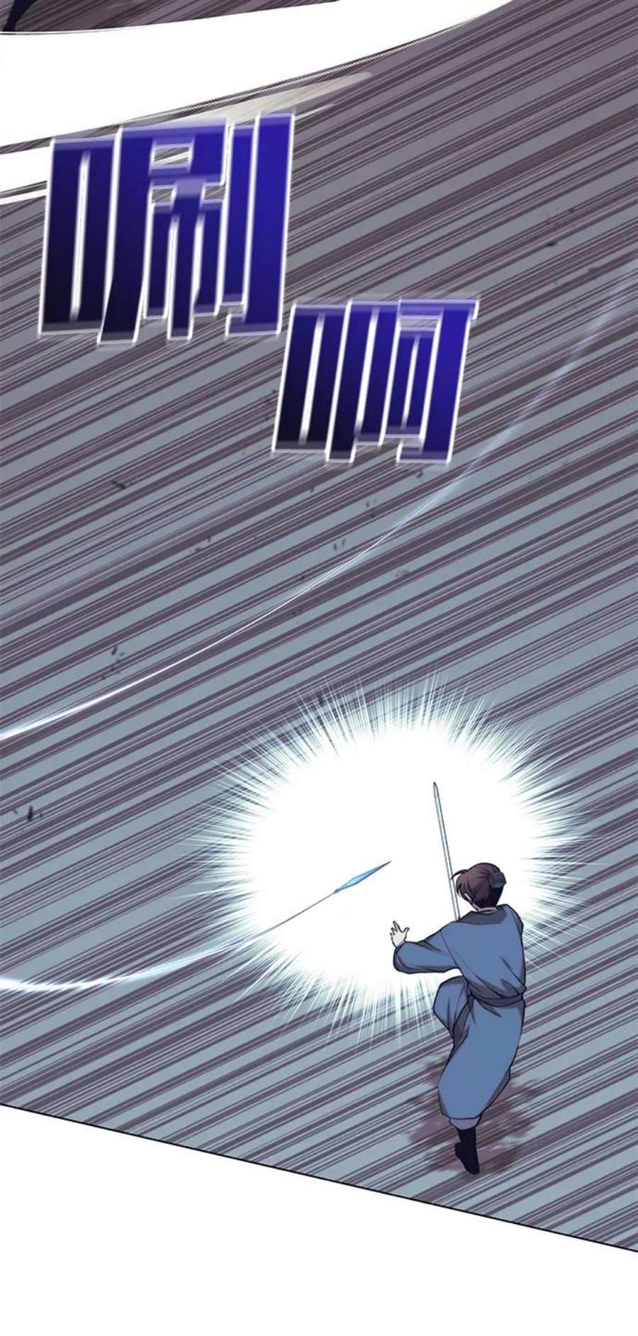 落乡文士传第二季 第23话 清流与白露