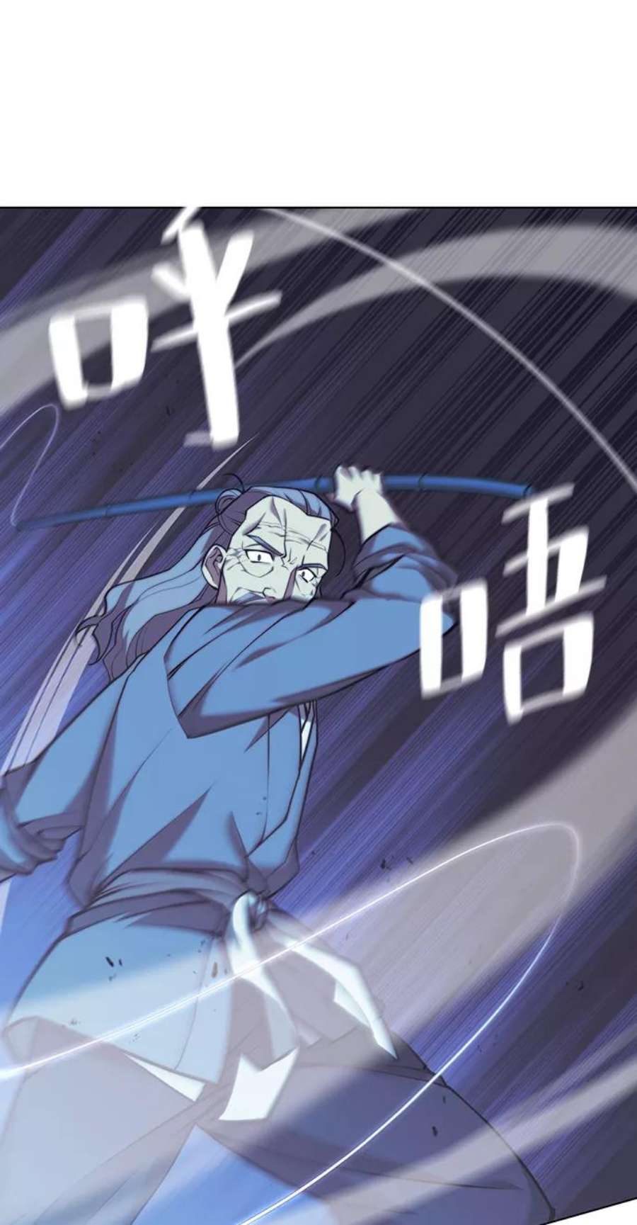 落乡文士传第二季 第23话 清流与白露