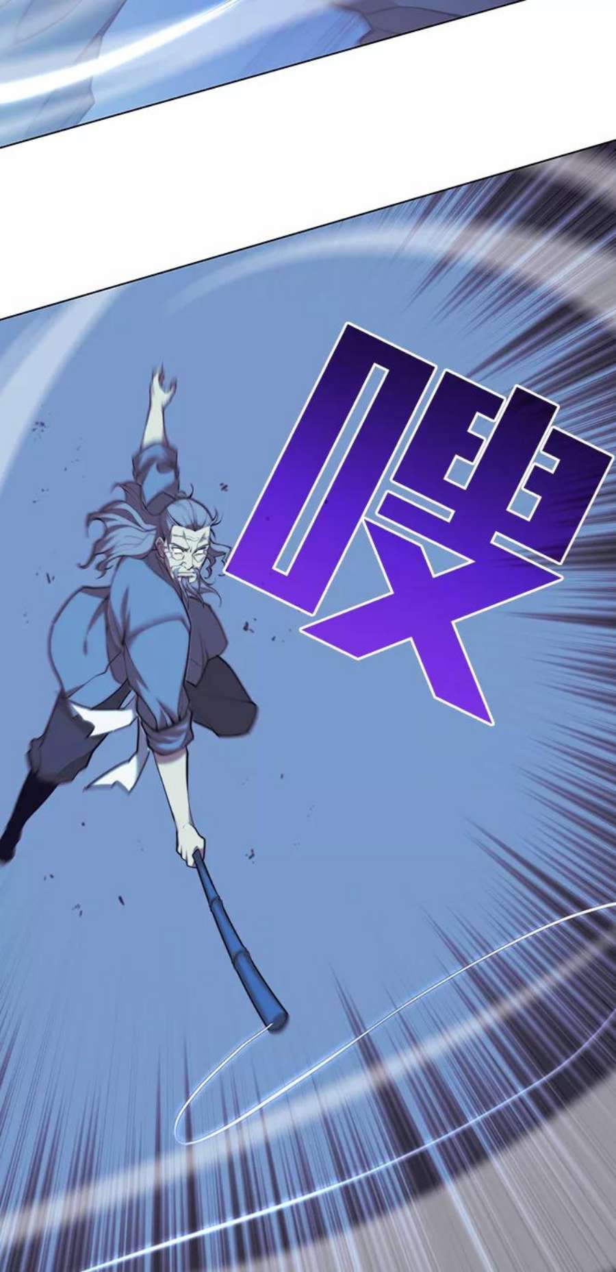 落乡文士传第二季 第23话 清流与白露