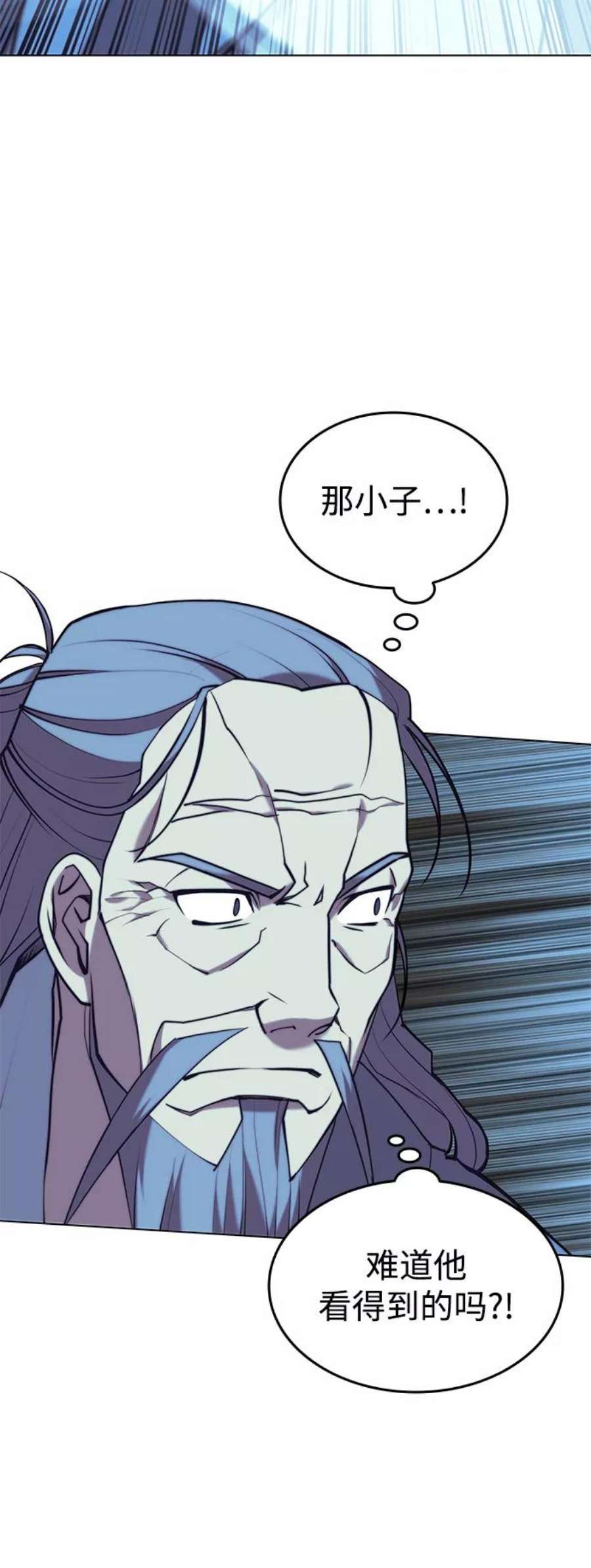 落乡文士传第二季 第23话 清流与白露