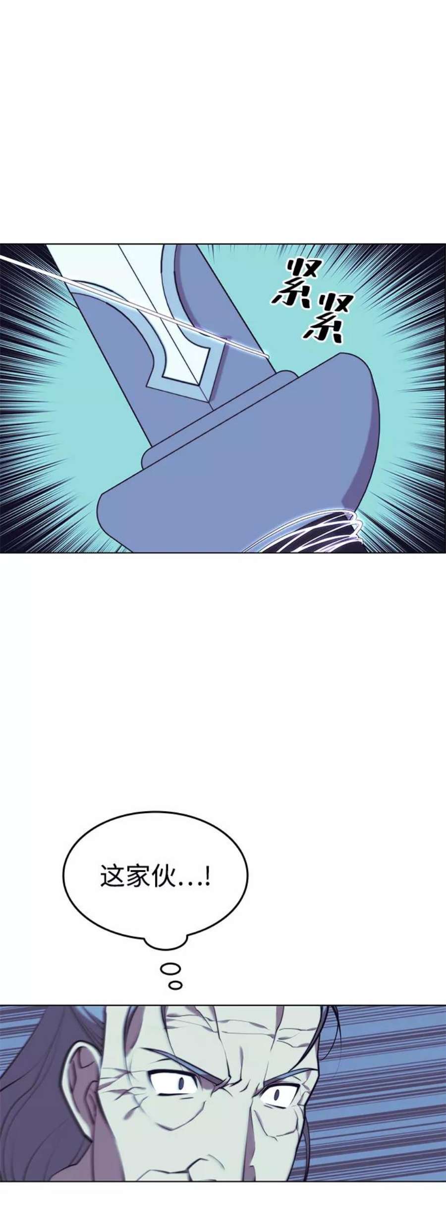 落乡文士传第二季 第23话 清流与白露