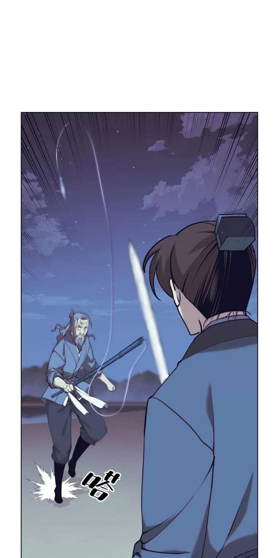 落乡文士传第二季 第23话 清流与白露