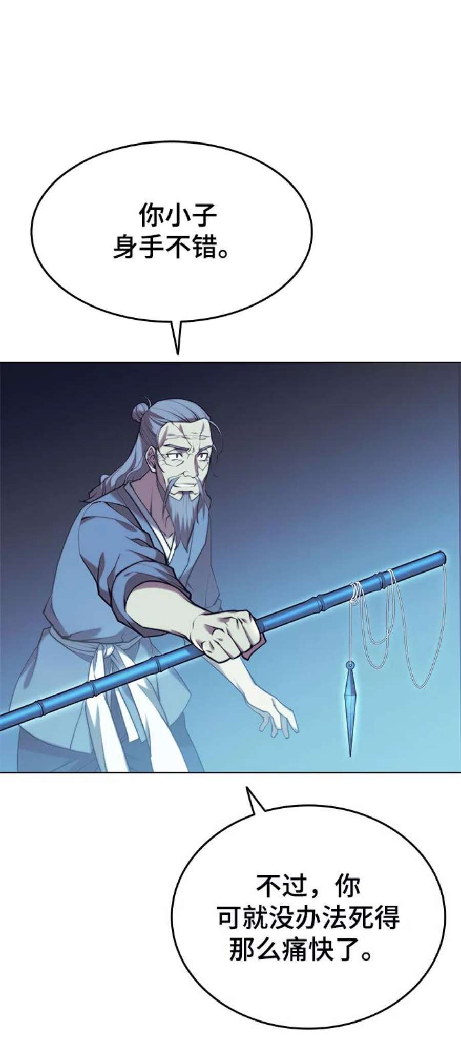 落乡文士传第二季 第23话 清流与白露