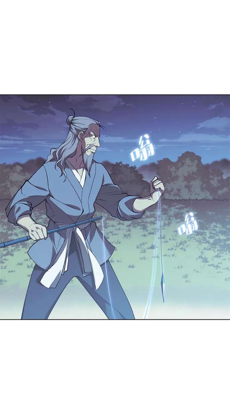 落乡文士传第二季 第24话 渔翁与孙斌