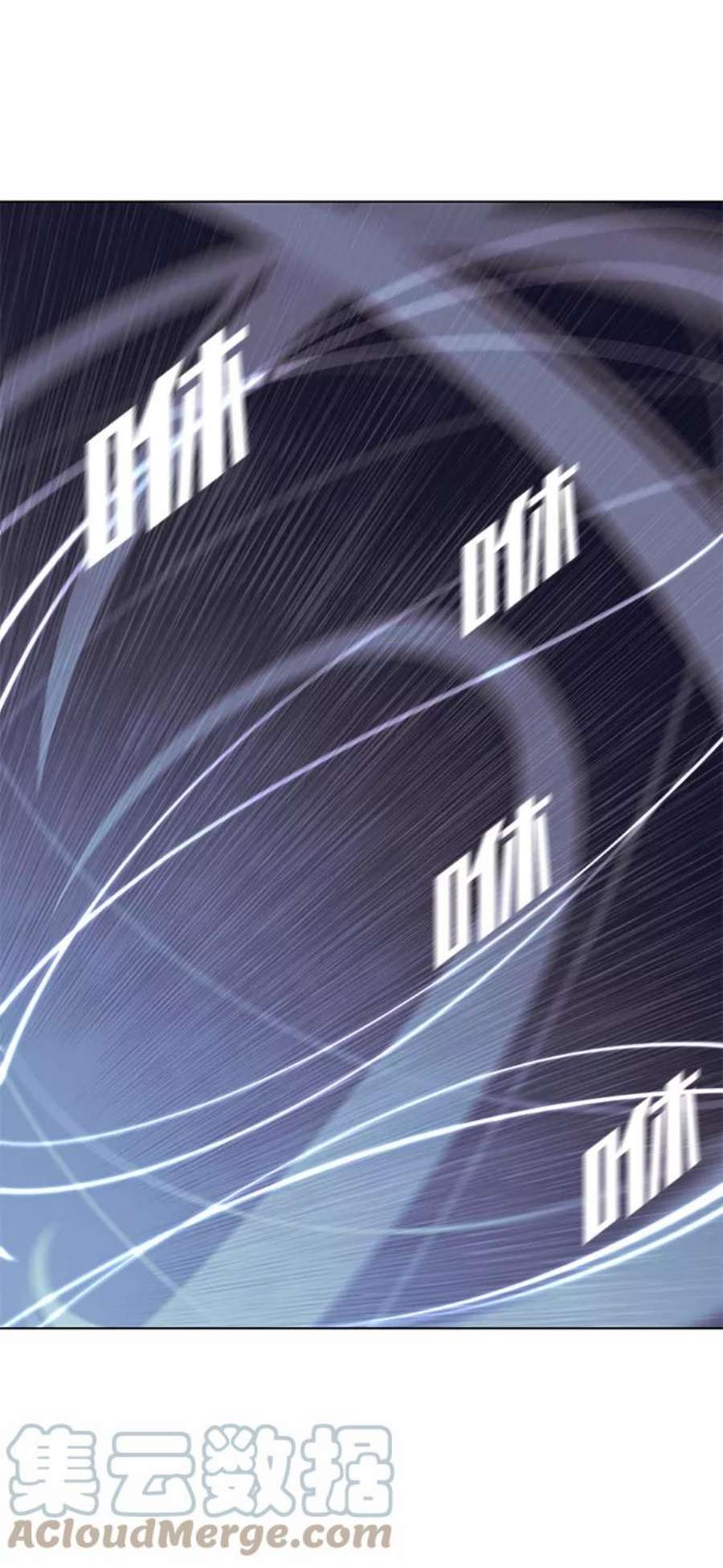 落乡文士传第二季 第24话 渔翁与孙斌