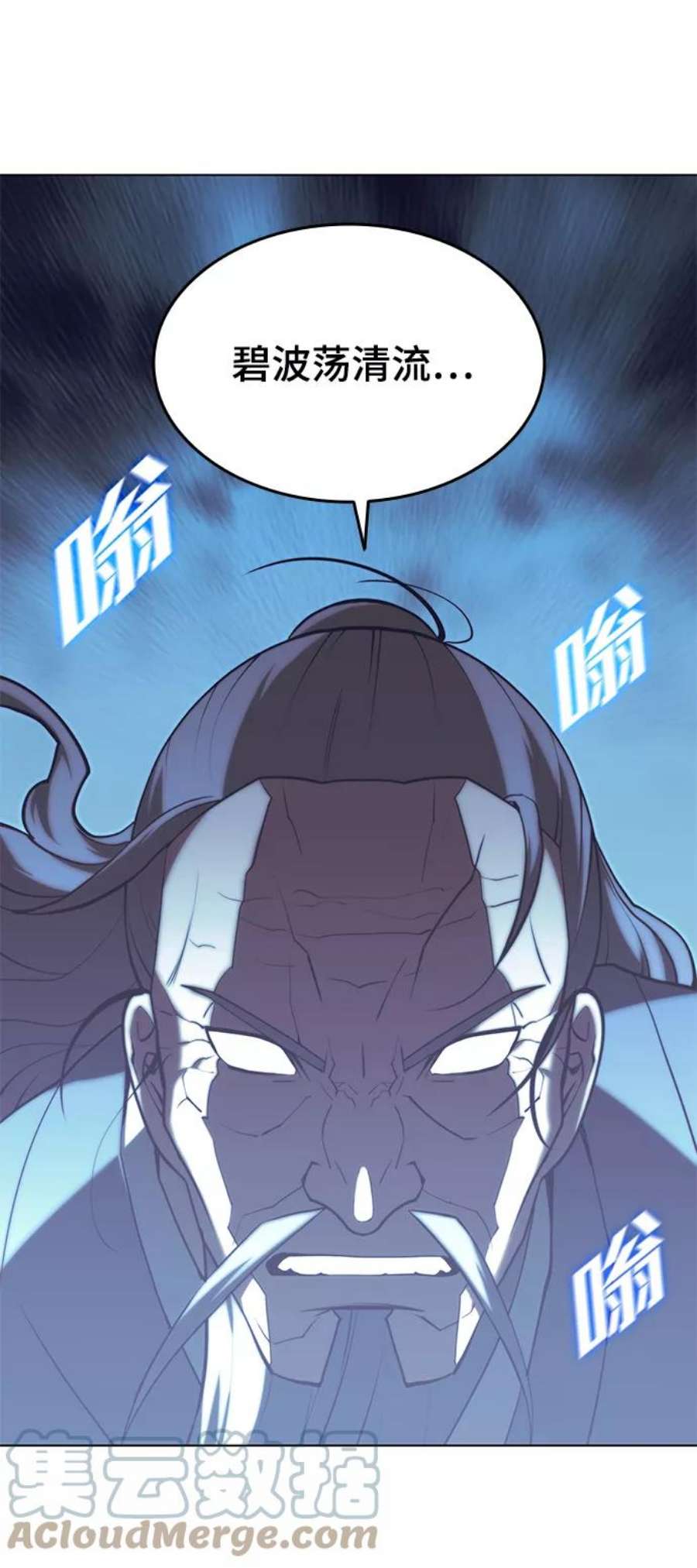 落乡文士传第二季 第24话 渔翁与孙斌