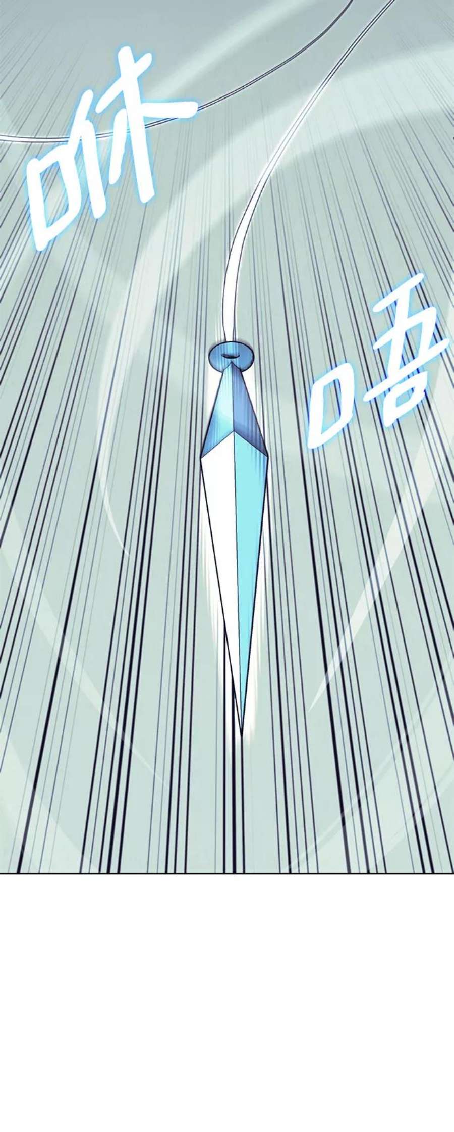 落乡文士传第二季 第24话 渔翁与孙斌