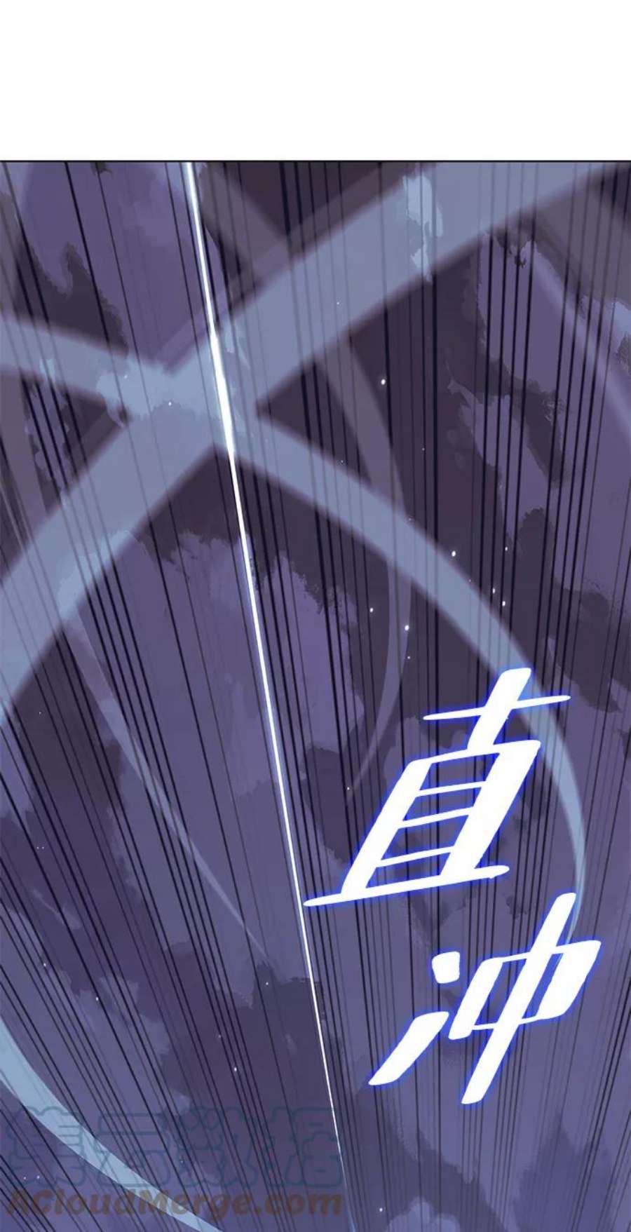 落乡文士传第二季 第24话 渔翁与孙斌