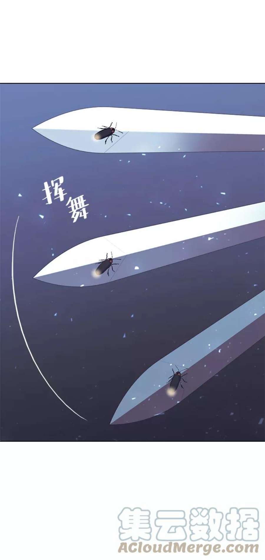 落乡文士传第二季 第24话 渔翁与孙斌