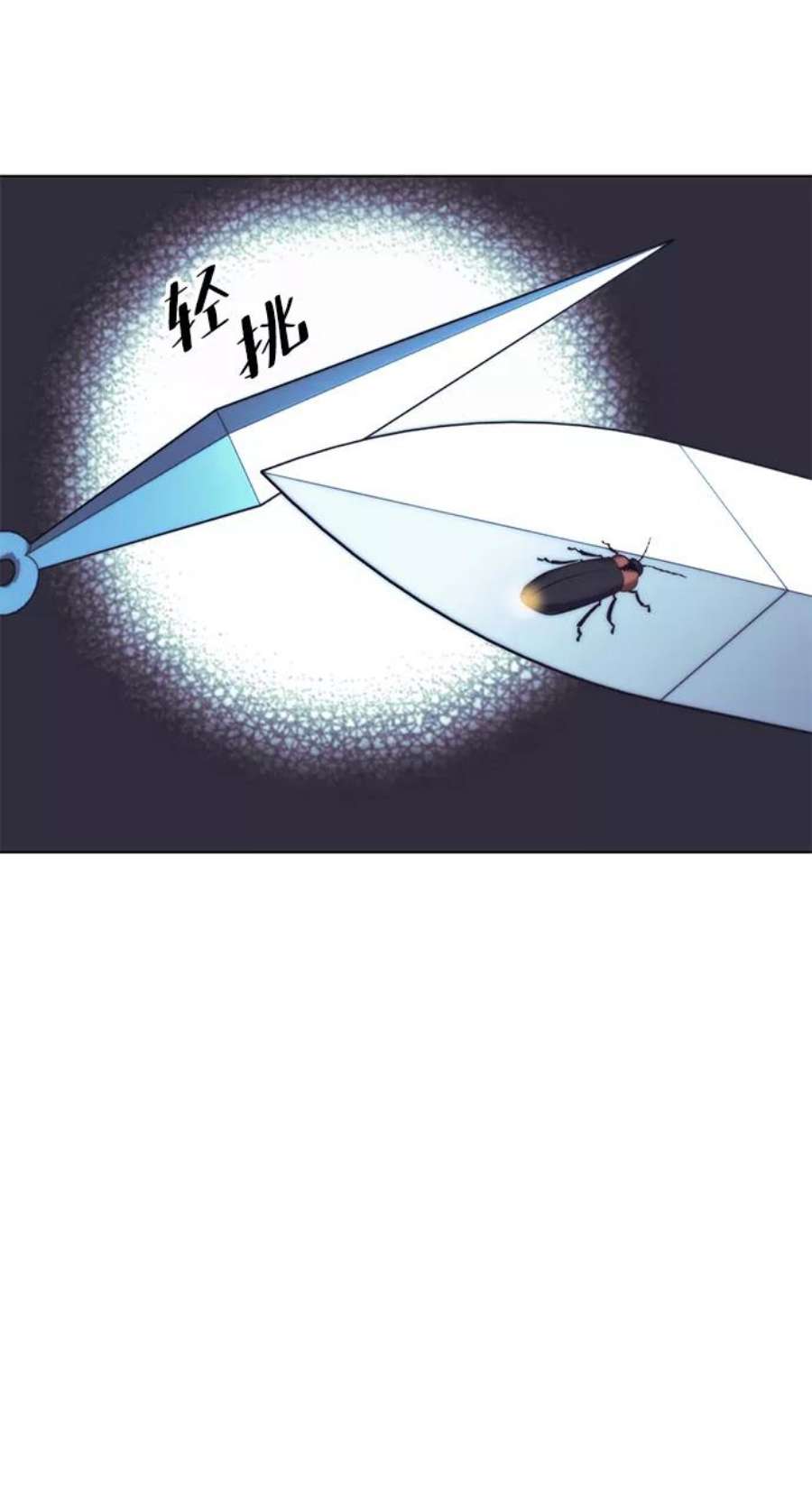 落乡文士传第二季 第24话 渔翁与孙斌