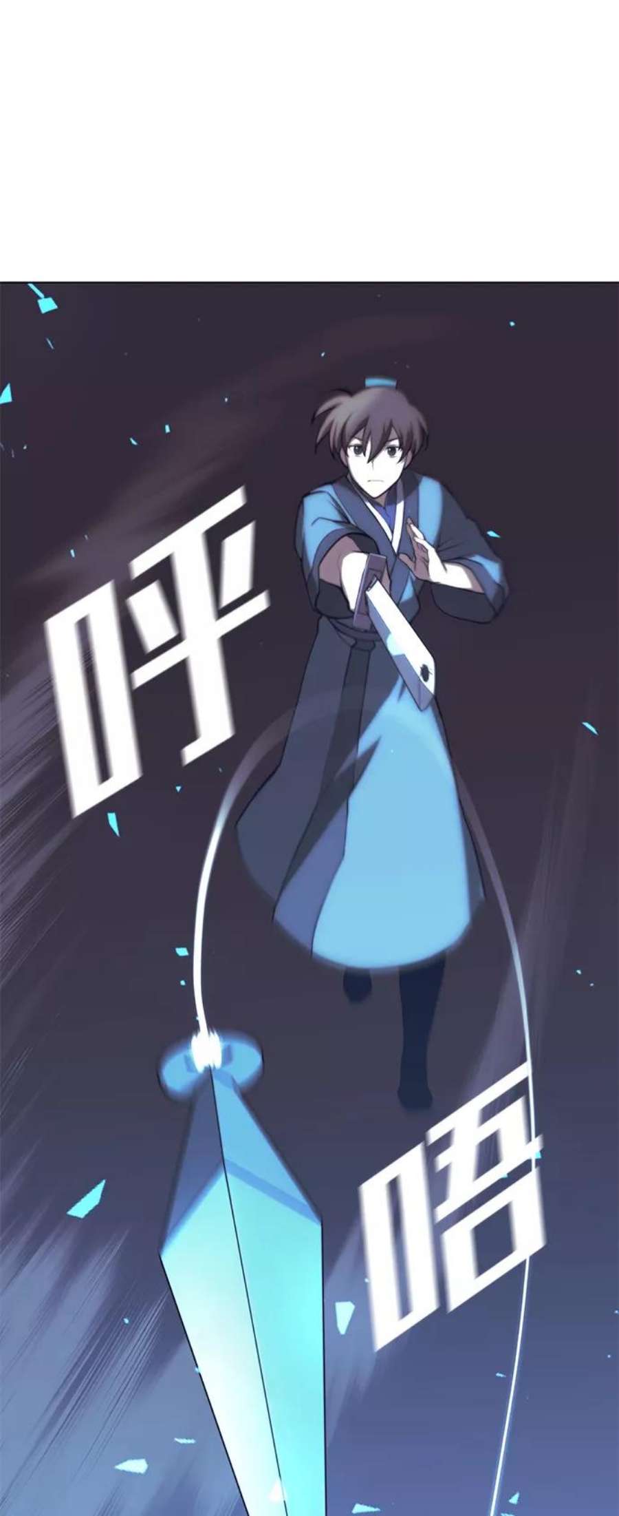 落乡文士传第二季 第24话 渔翁与孙斌