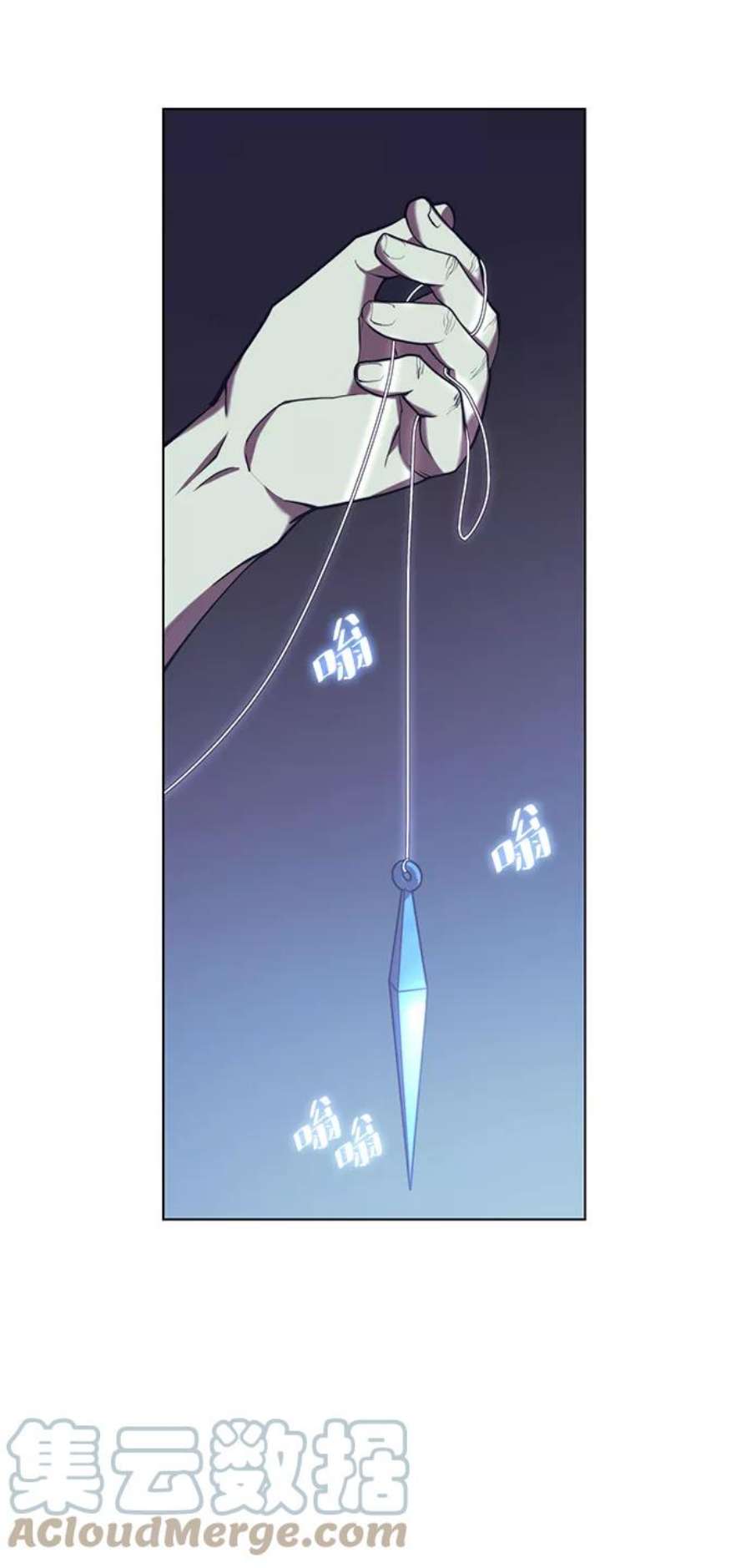 落乡文士传第二季 第24话 渔翁与孙斌