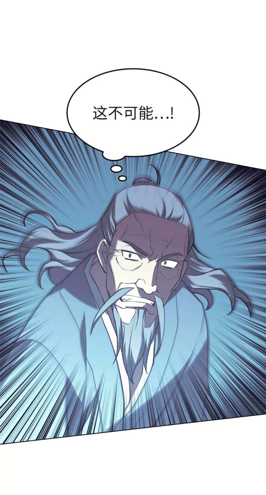 落乡文士传第二季 第24话 渔翁与孙斌