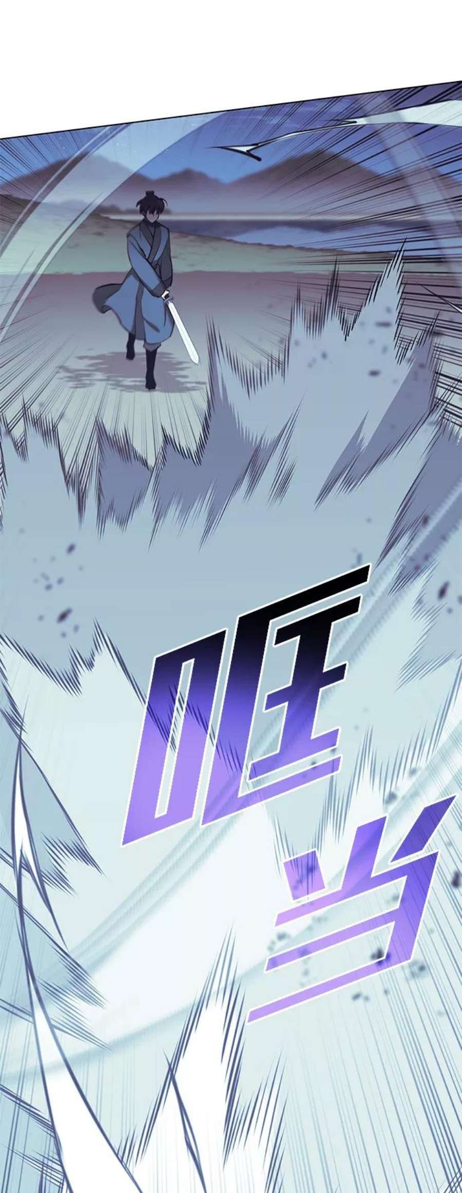 落乡文士传第二季 第24话 渔翁与孙斌