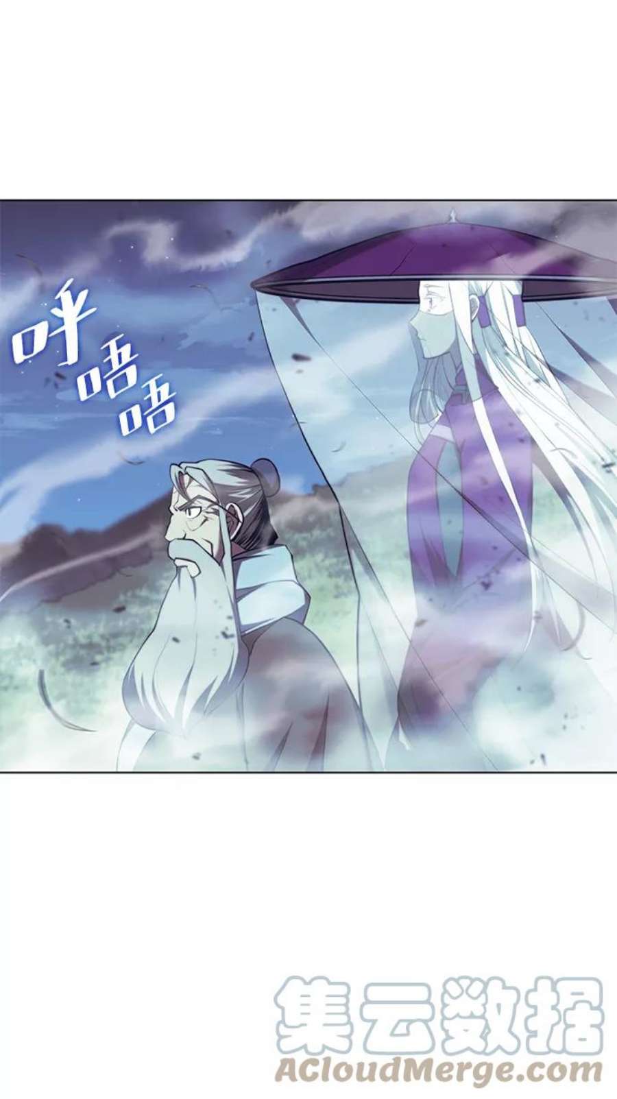 落乡文士传第二季 第24话 渔翁与孙斌