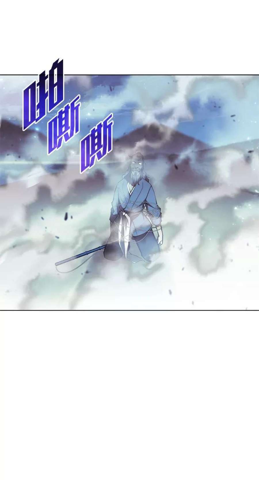 落乡文士传第二季 第24话 渔翁与孙斌