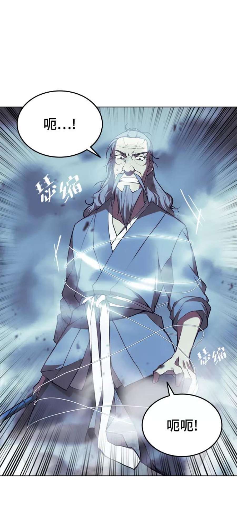 落乡文士传第二季 第24话 渔翁与孙斌