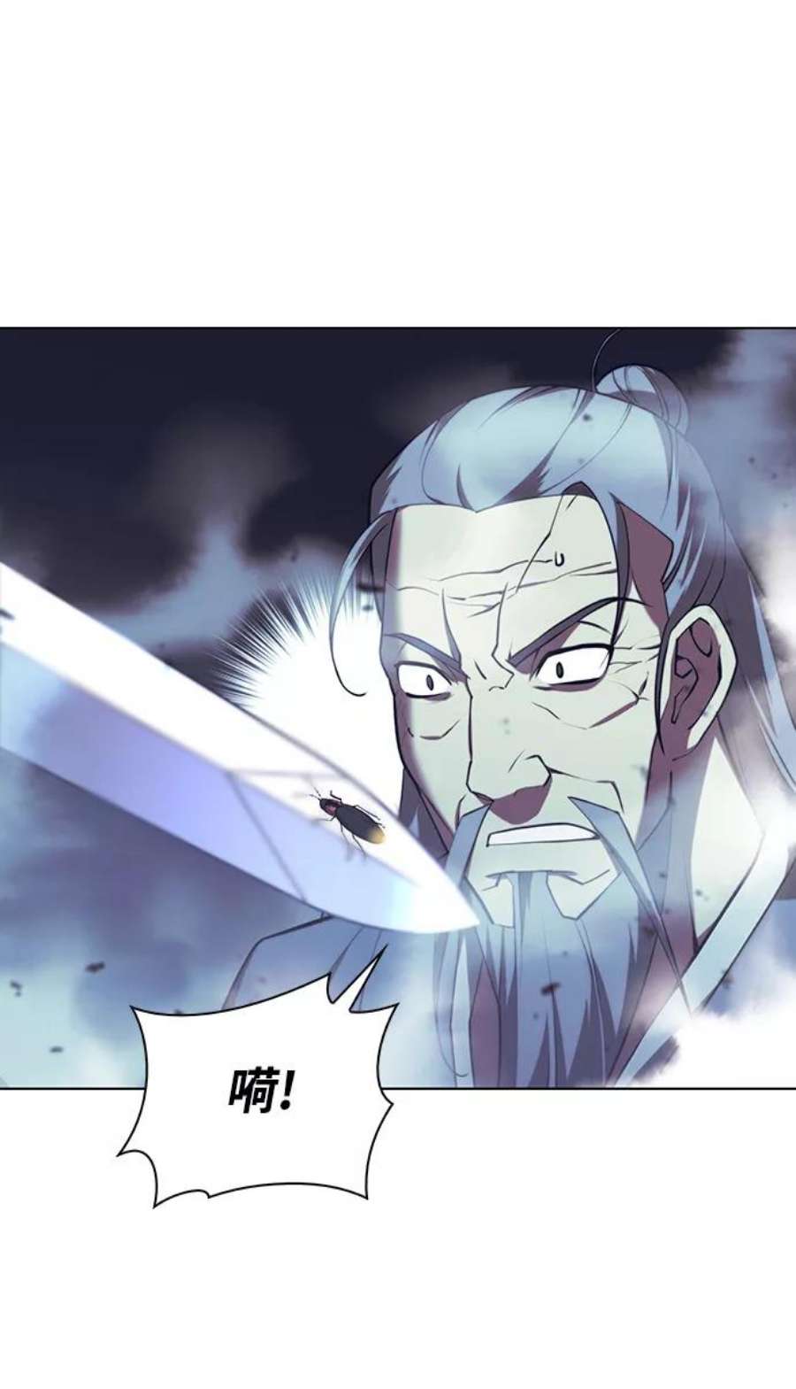 落乡文士传第二季 第24话 渔翁与孙斌