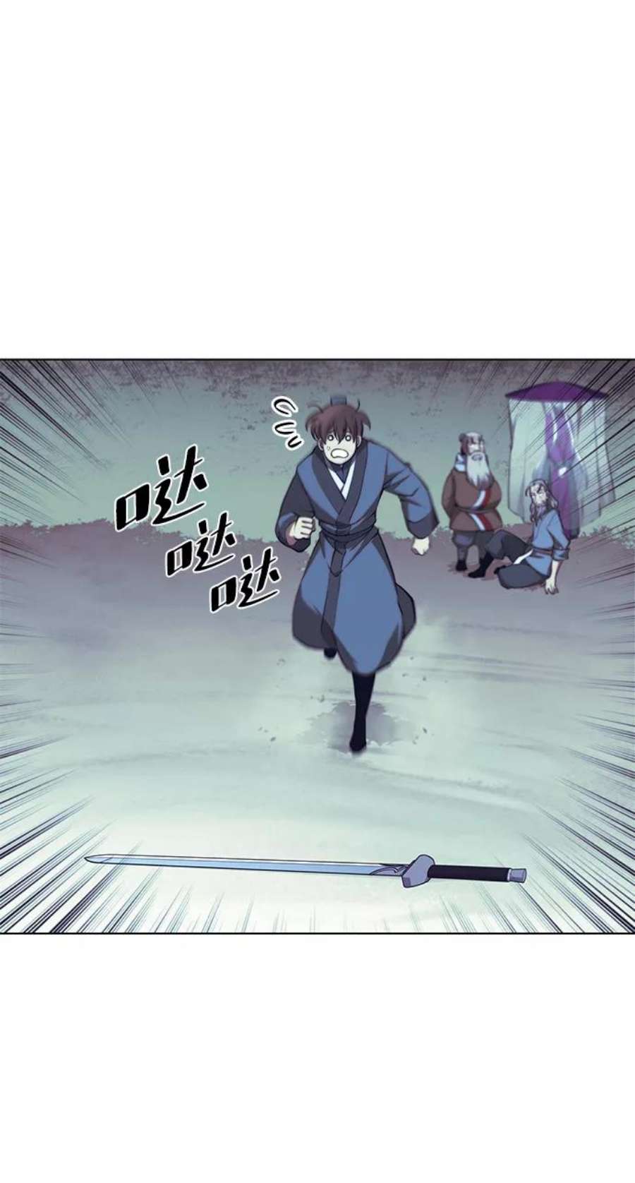 落乡文士传第二季 第24话 渔翁与孙斌