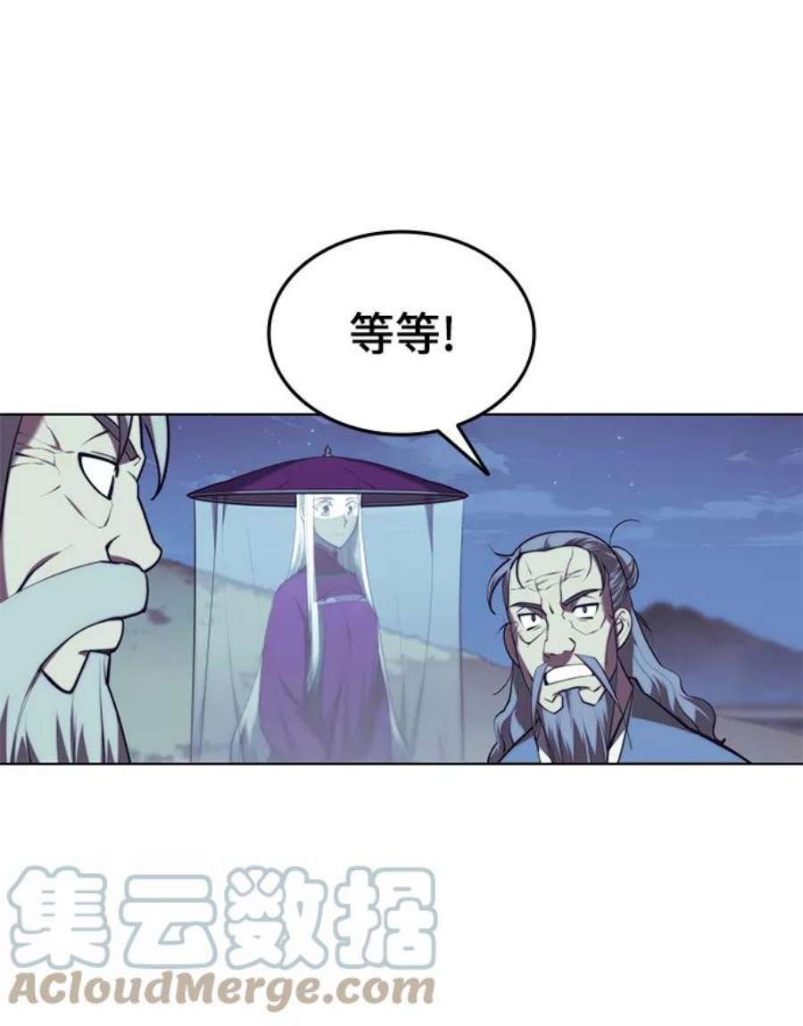 落乡文士传第二季 第24话 渔翁与孙斌