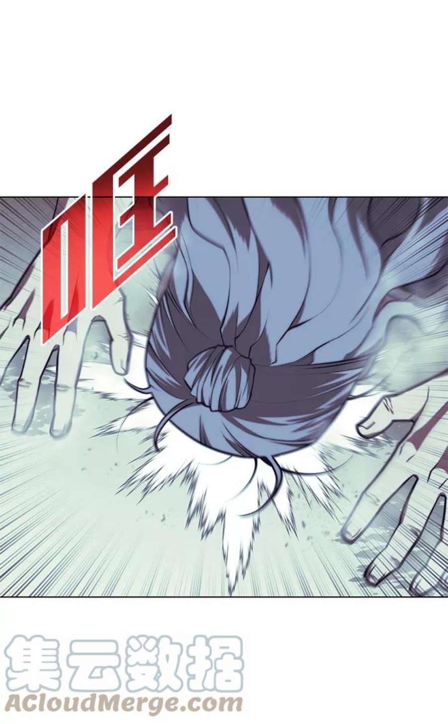 落乡文士传第二季 第24话 渔翁与孙斌