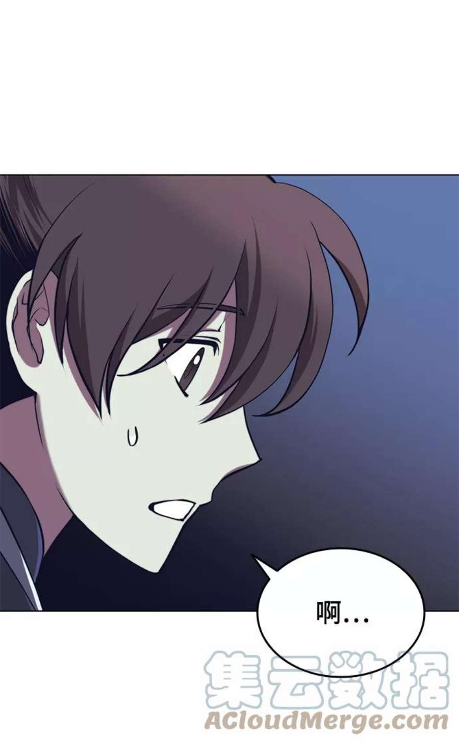 落乡文士传第二季 第24话 渔翁与孙斌