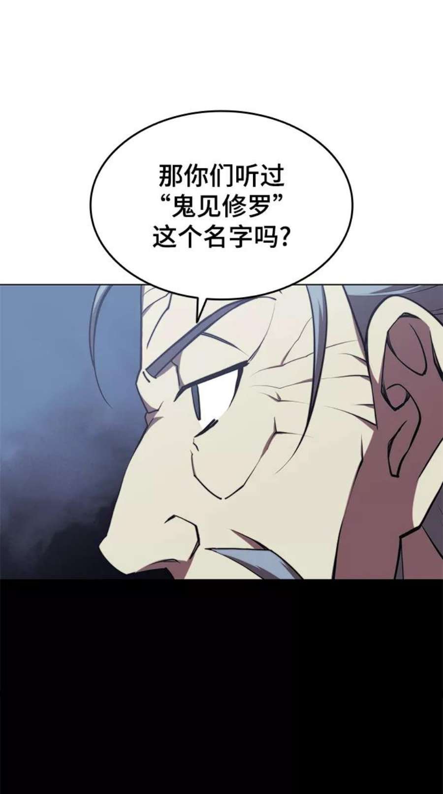 落乡文士传第二季 第24话 渔翁与孙斌