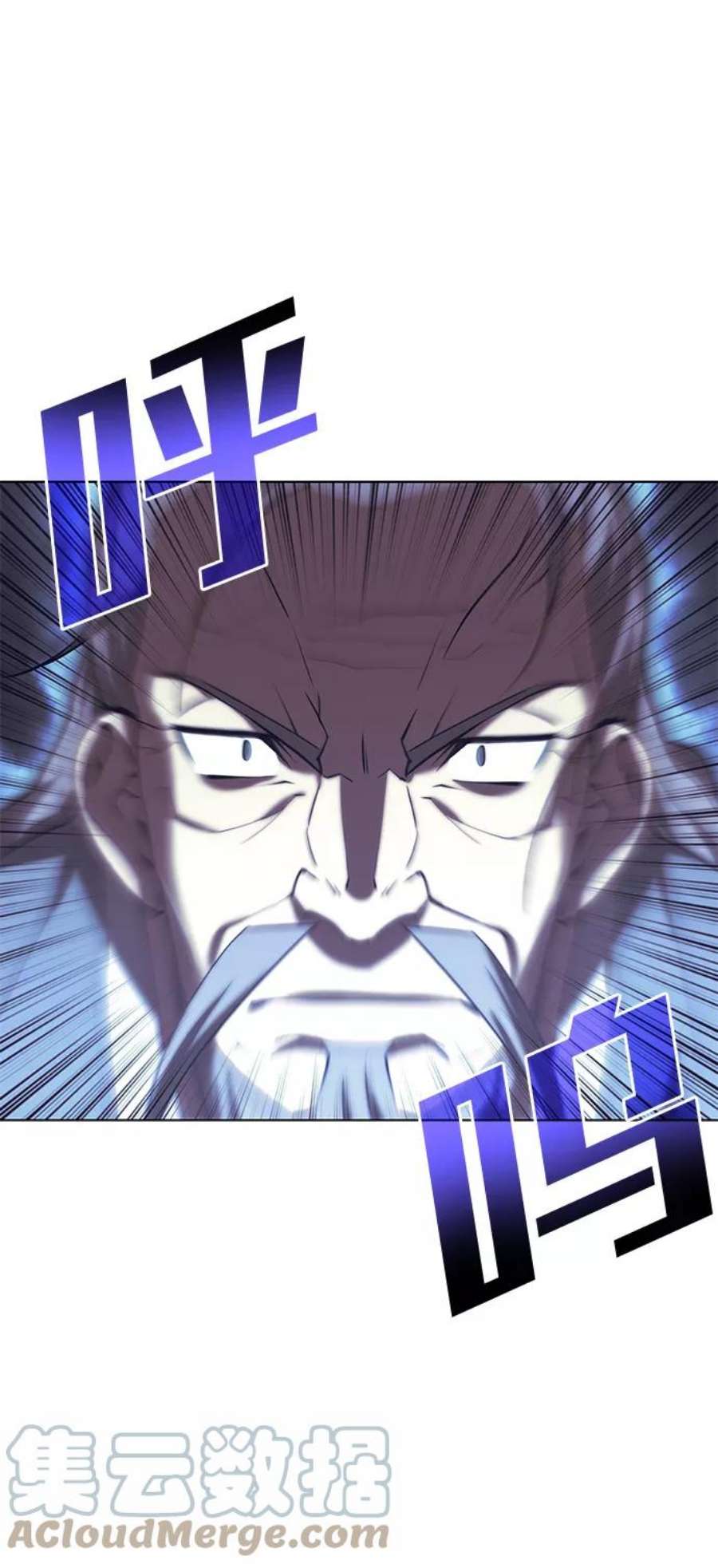 落乡文士传第二季 第24话 渔翁与孙斌