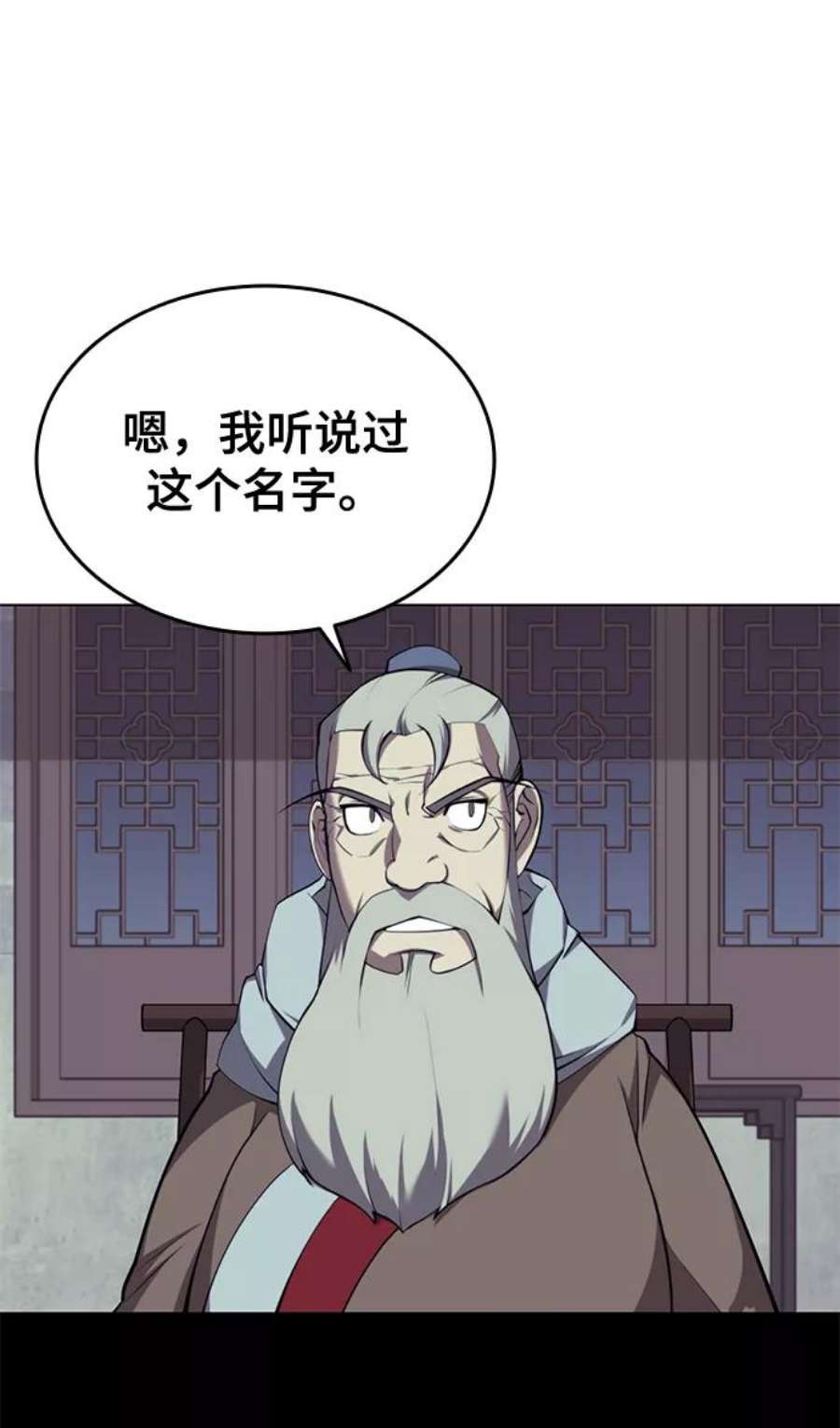 落乡文士传第二季 第25话 进入江北