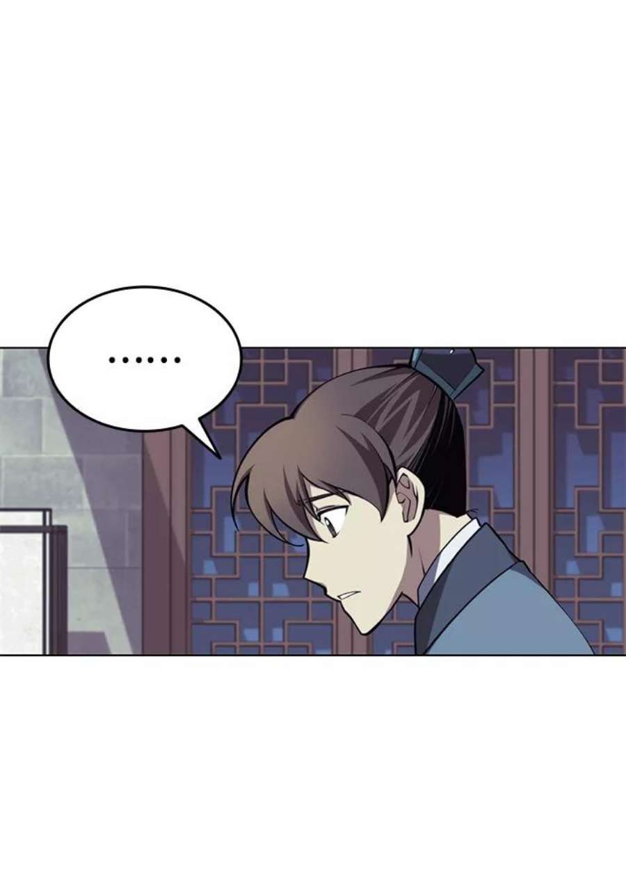 落乡文士传第二季 第25话 进入江北