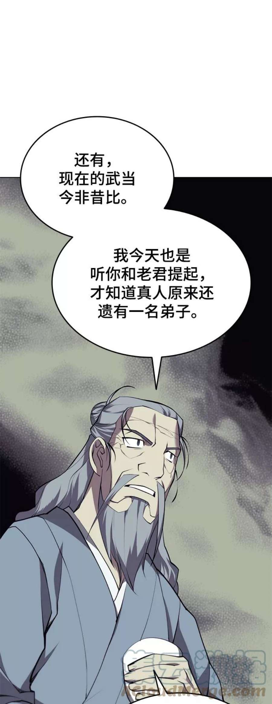 落乡文士传第二季 第25话 进入江北