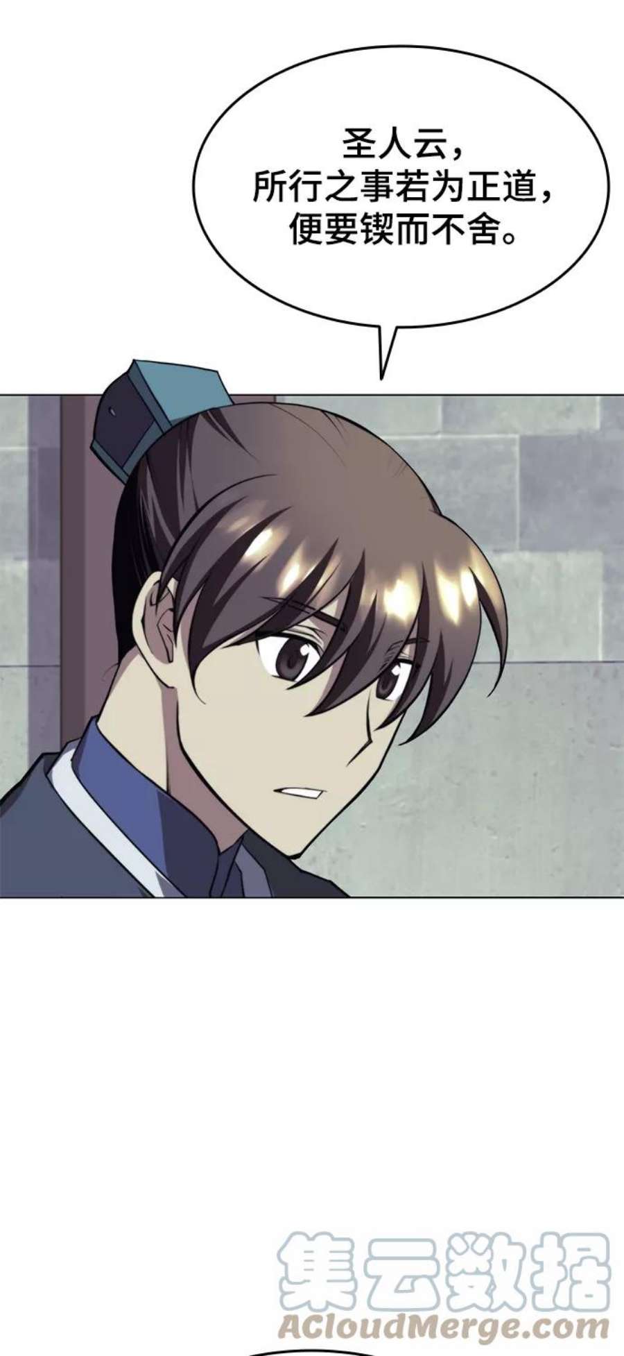 落乡文士传第二季 第25话 进入江北