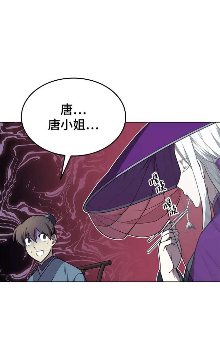 落乡文士传第二季 第25话 进入江北