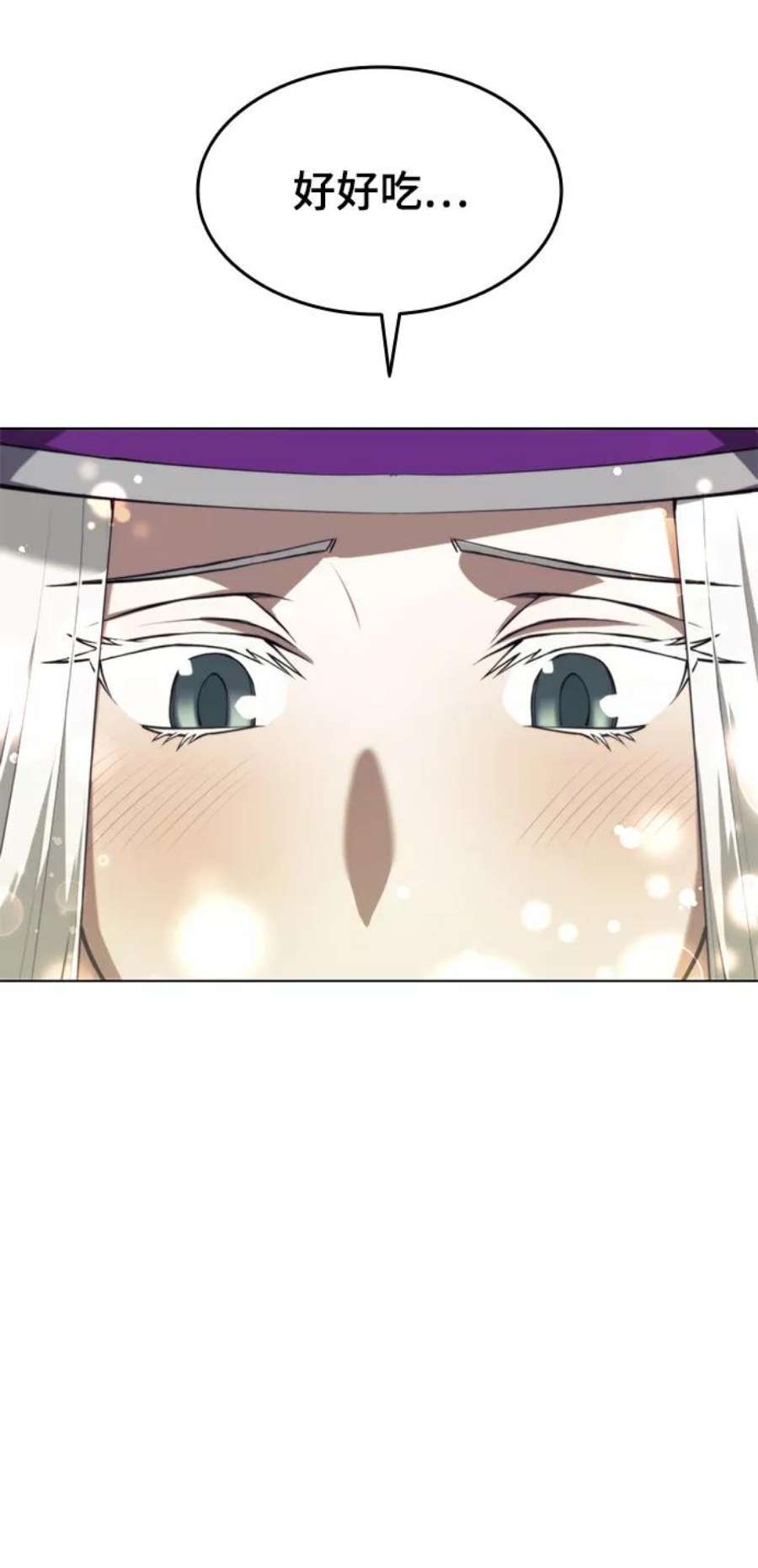 落乡文士传第二季 第25话 进入江北