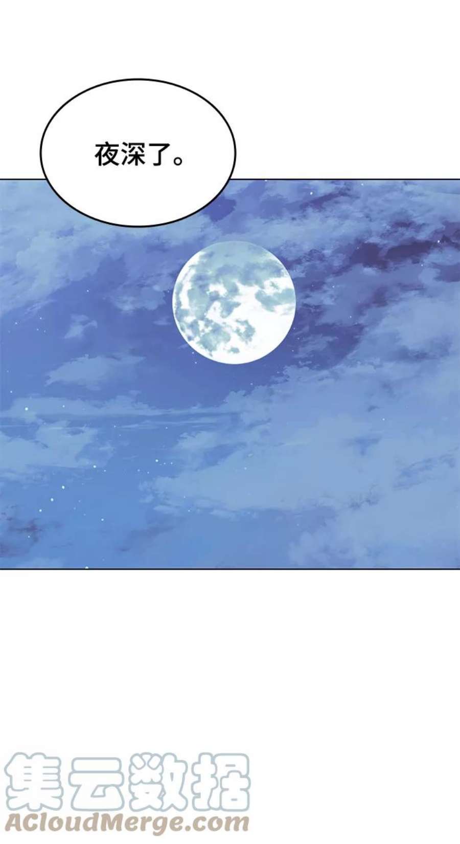 落乡文士传第二季 第25话 进入江北