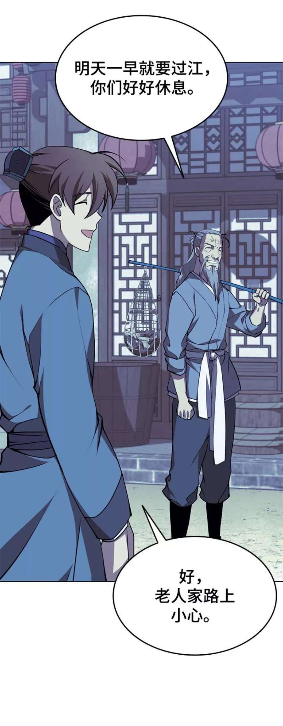 落乡文士传第二季 第25话 进入江北