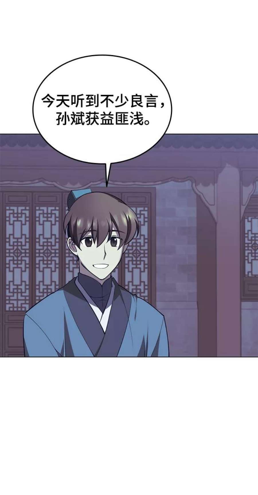 落乡文士传第二季 第25话 进入江北